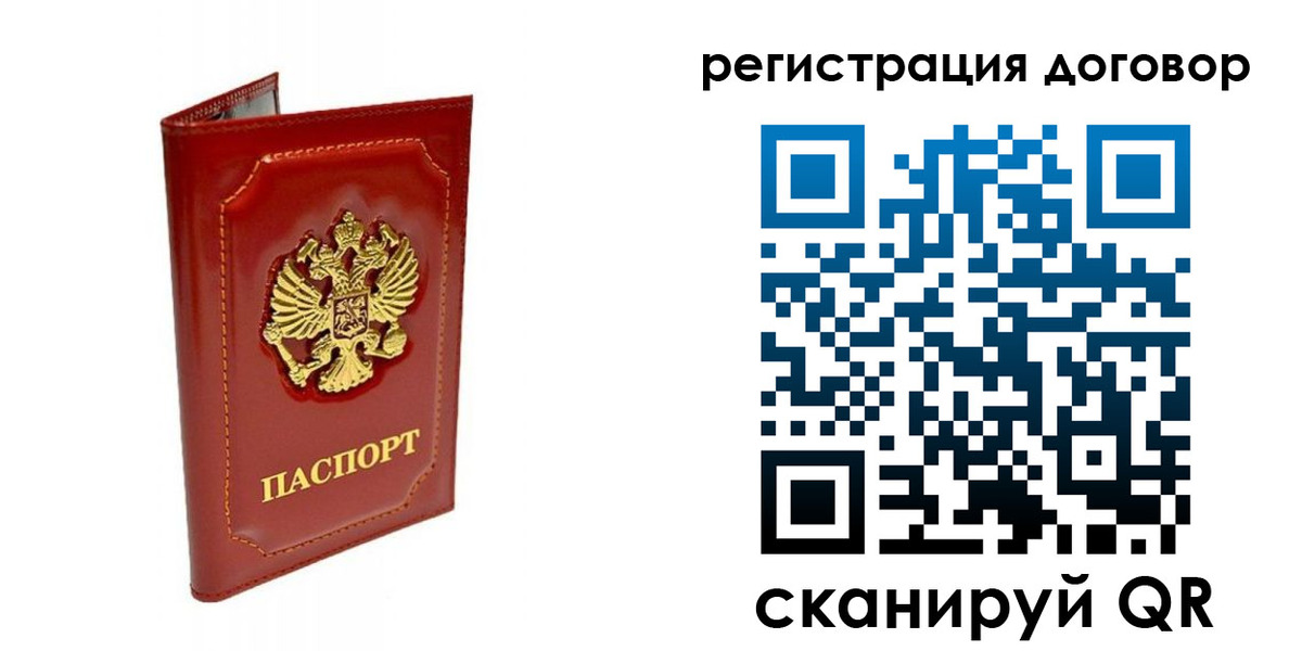 пропишу в квартире в Конаково