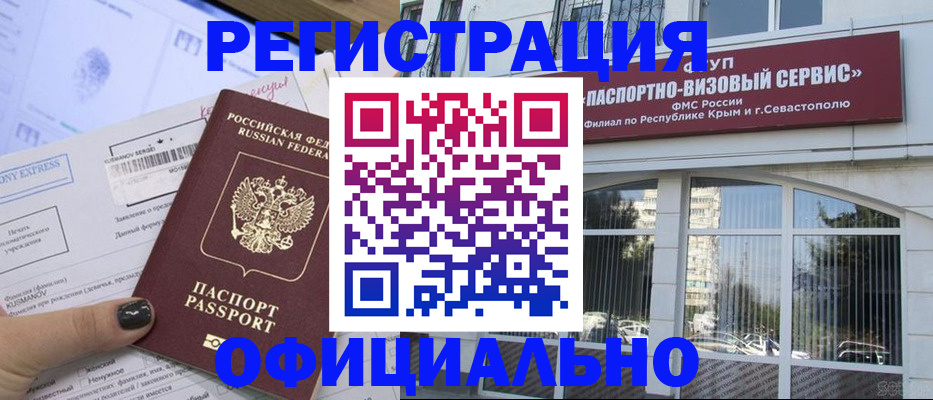 прописка поиск в Конаково