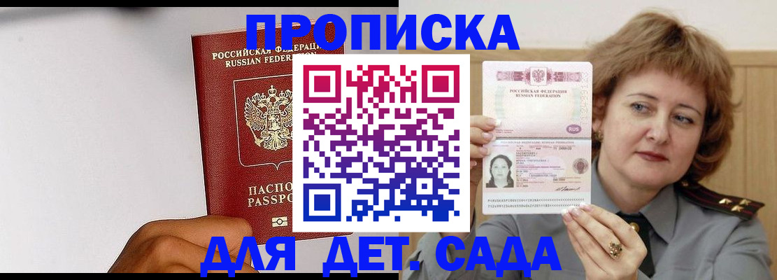 миграционный учет в Конаково