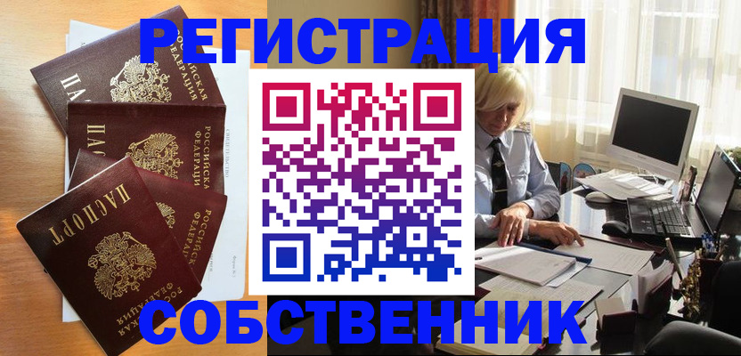 форма 3 в Конаково