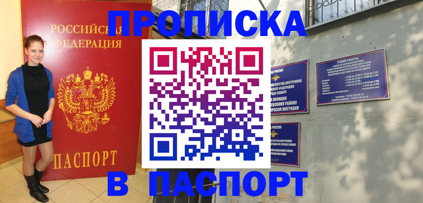 миграционный учет в Конаково